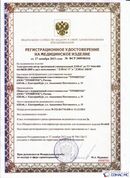 Официальный сайт Дэнас kupit-denas.ru ДЭНАС-ПКМ (Детский доктор, 24 пр.) в Королёве купить